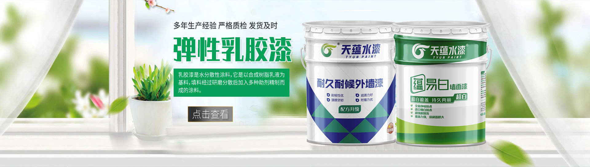 海南太陽(yáng)能維修