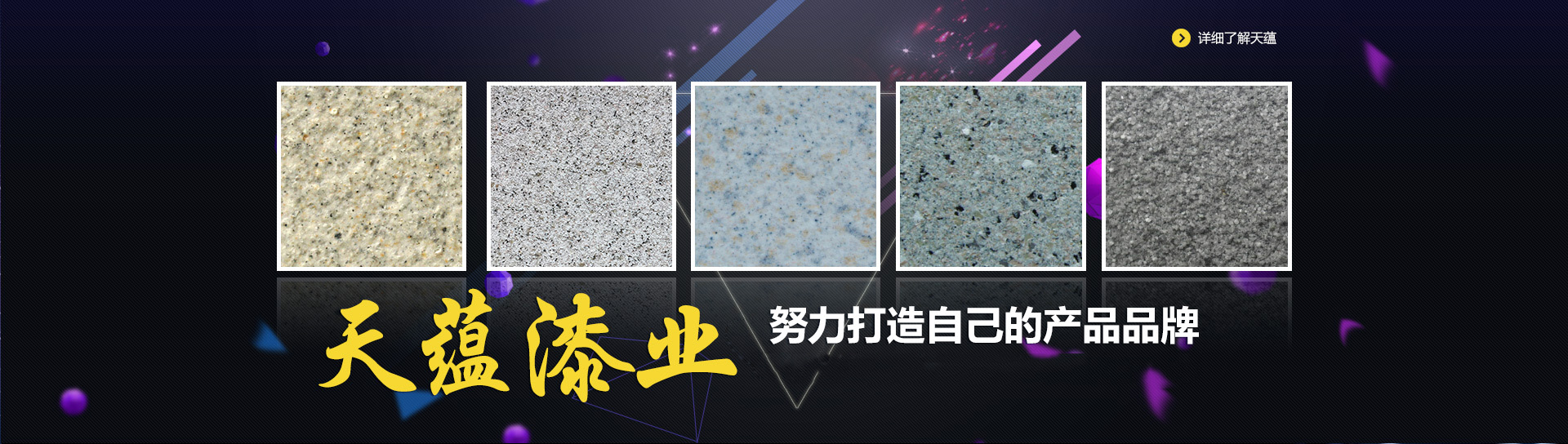 海南太陽(yáng)能施工